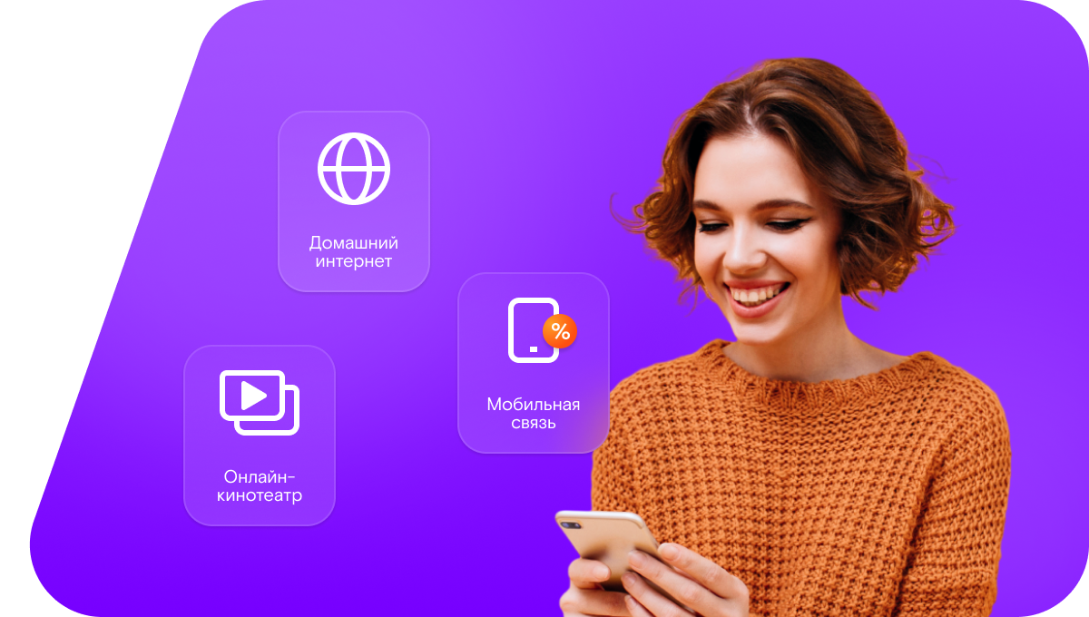 Промо-тарифы Ростелеком в&nbsp;село Дальнее (Республика Дагестан)